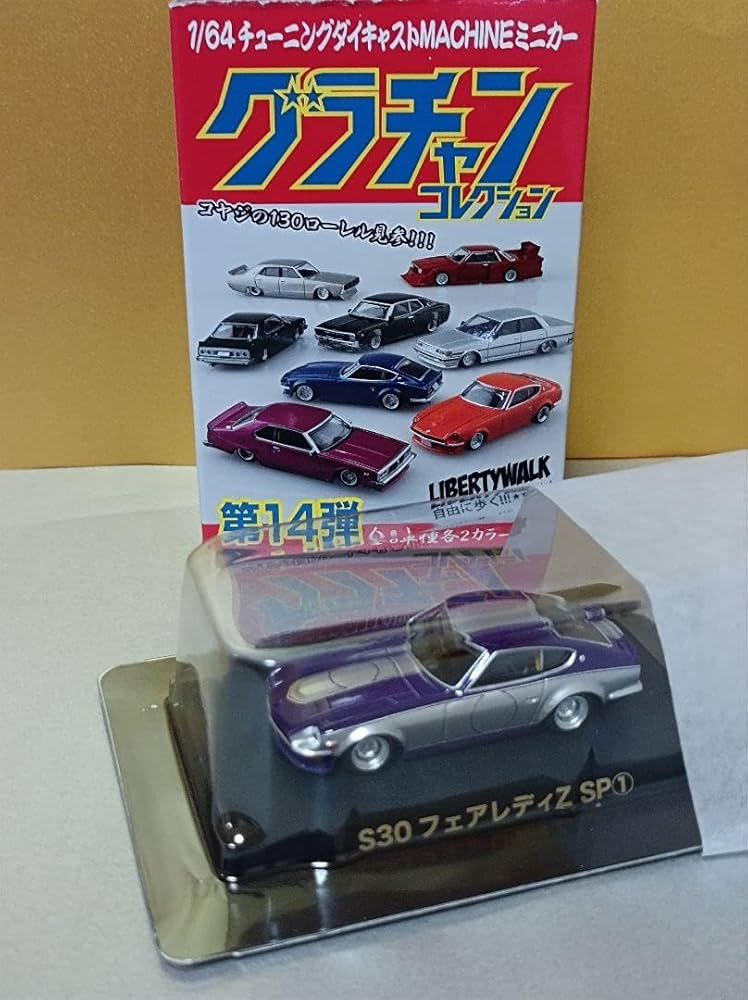 グラチャンコレクション 第14弾 コンプリート 12台 1/64 ダイキャストミニカーグラチャンコレクション Part.14(12個